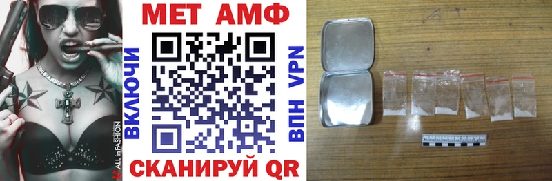 наркошоп  Цоци-Юрт  Амфетамин 98% 