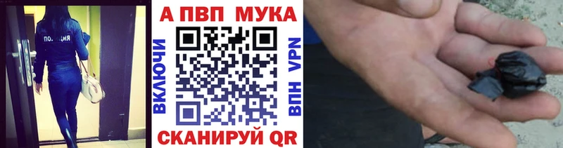 APVP кристаллы  купить наркотики цена  Цоци-Юрт 