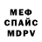 МДМА VHQ Ikram Tlepov