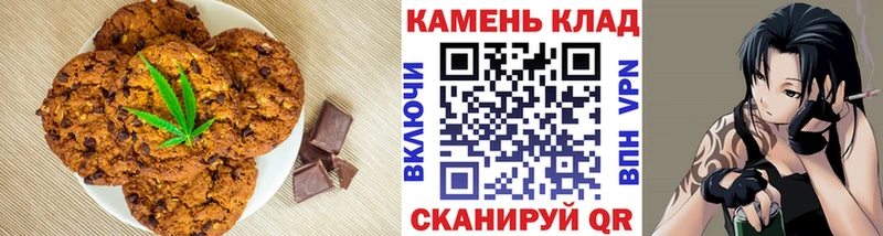 Canna-Cookies конопля  Цоци-Юрт 