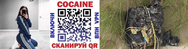 маркетплейс наркотические препараты  Цоци-Юрт  COCAIN 99% 
