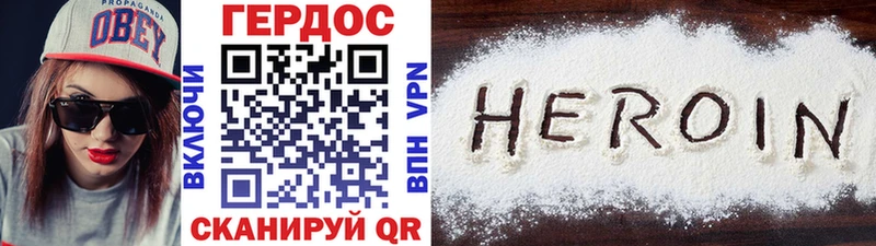 Героин афганец Цоци-Юрт