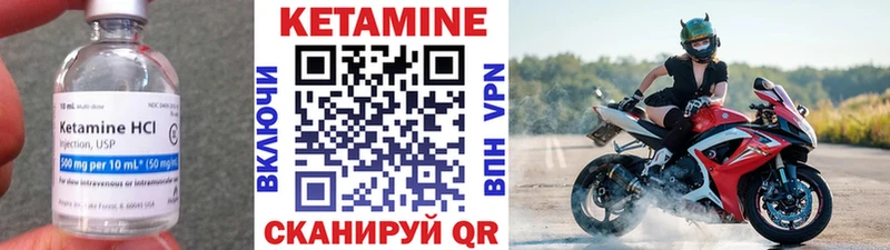 наркошоп мега онион КЕТАМИН VHQ Цоци-Юрт