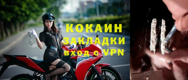 экстази Балахна
