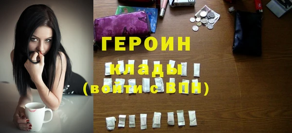 тгк Балабаново