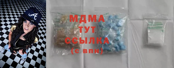 экстази Балахна