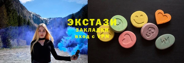 тгк Балабаново
