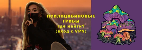 экстази Балахна