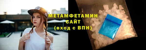экстази Балахна