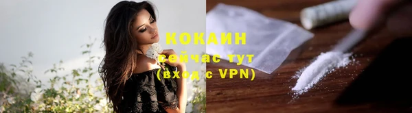 экстази Балахна