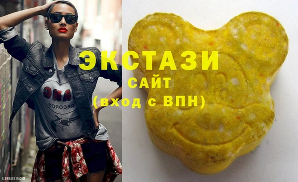 тгк Балабаново