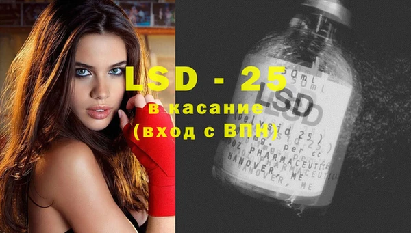 экстази Балахна