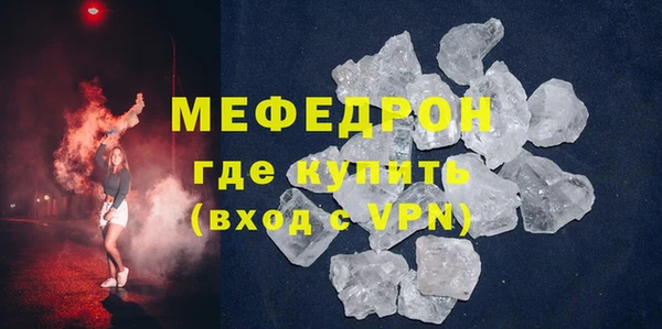 тгк Балабаново