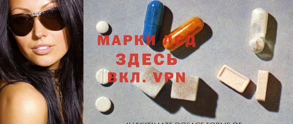экстази Балахна