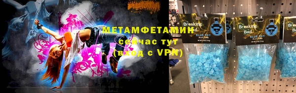 тгк Балабаново