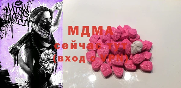 меф Беломорск