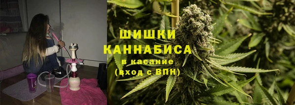 экстази Балахна