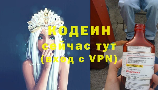 экстази Балахна