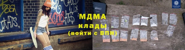 тгк Балабаново