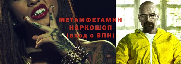 тгк Балабаново