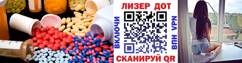 LSD-25 экстази ecstasy Цоци-Юрт