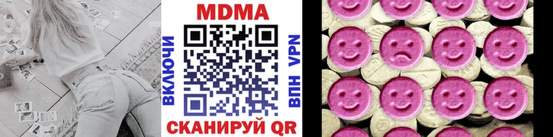 где можно купить   Цоци-Юрт  MDMA Molly 
