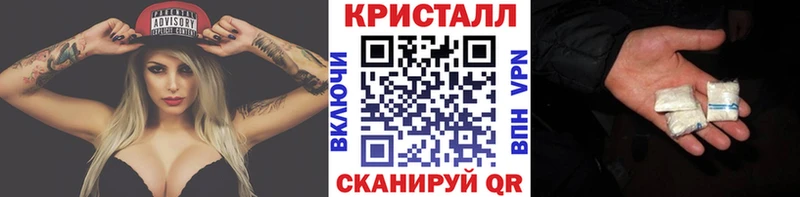 площадка наркотические препараты  купить   Цоци-Юрт  МЕТАМФЕТАМИН Methamphetamine 